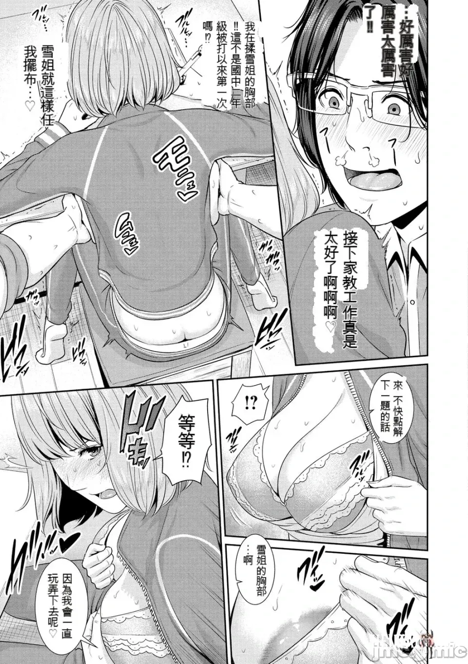 Image #58