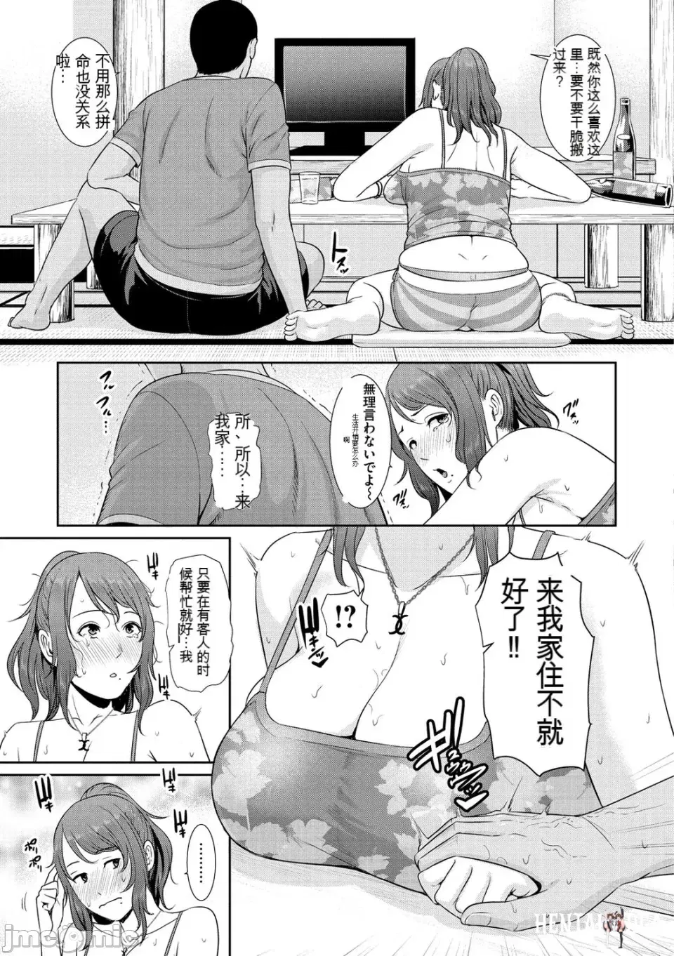 Image #8