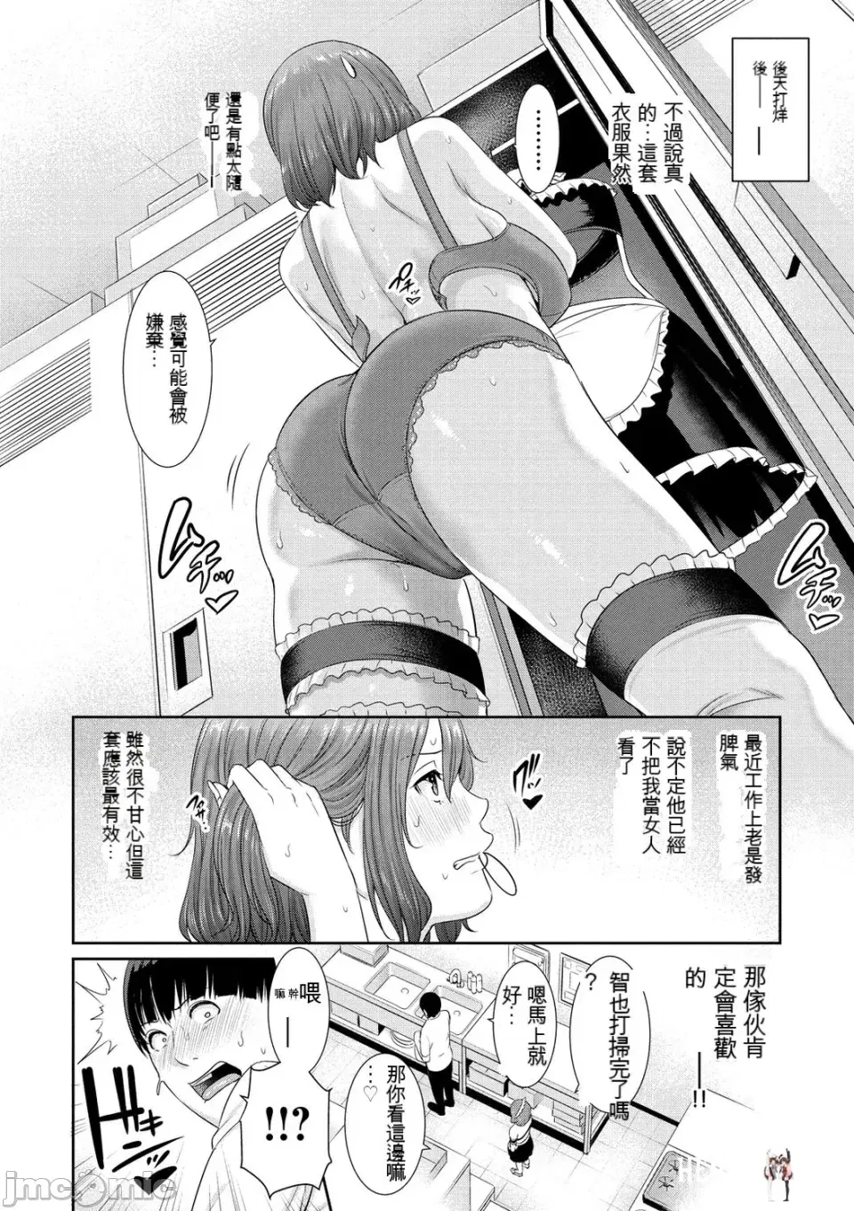 Image #81
