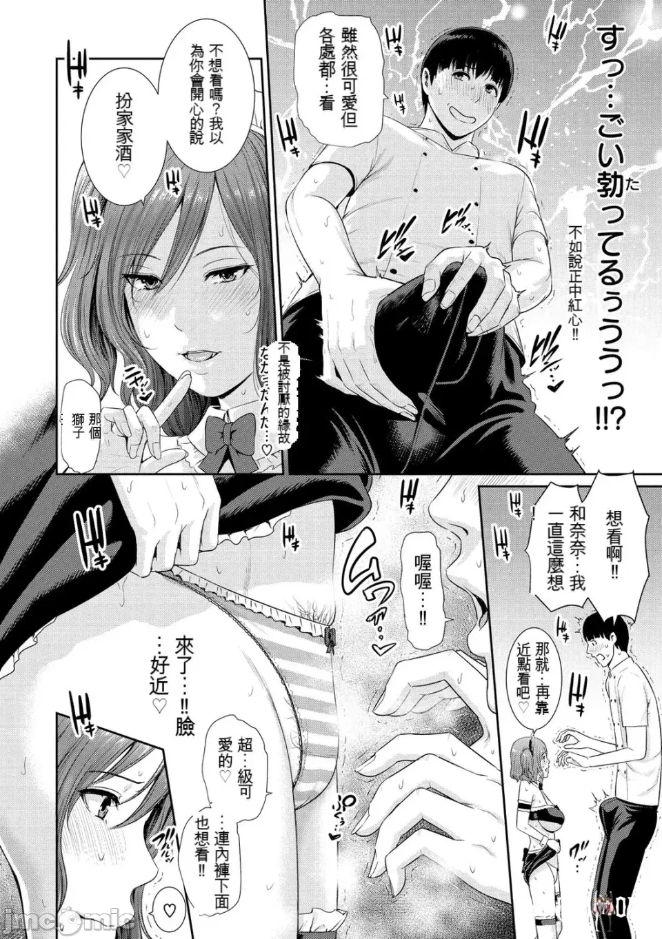Image #83