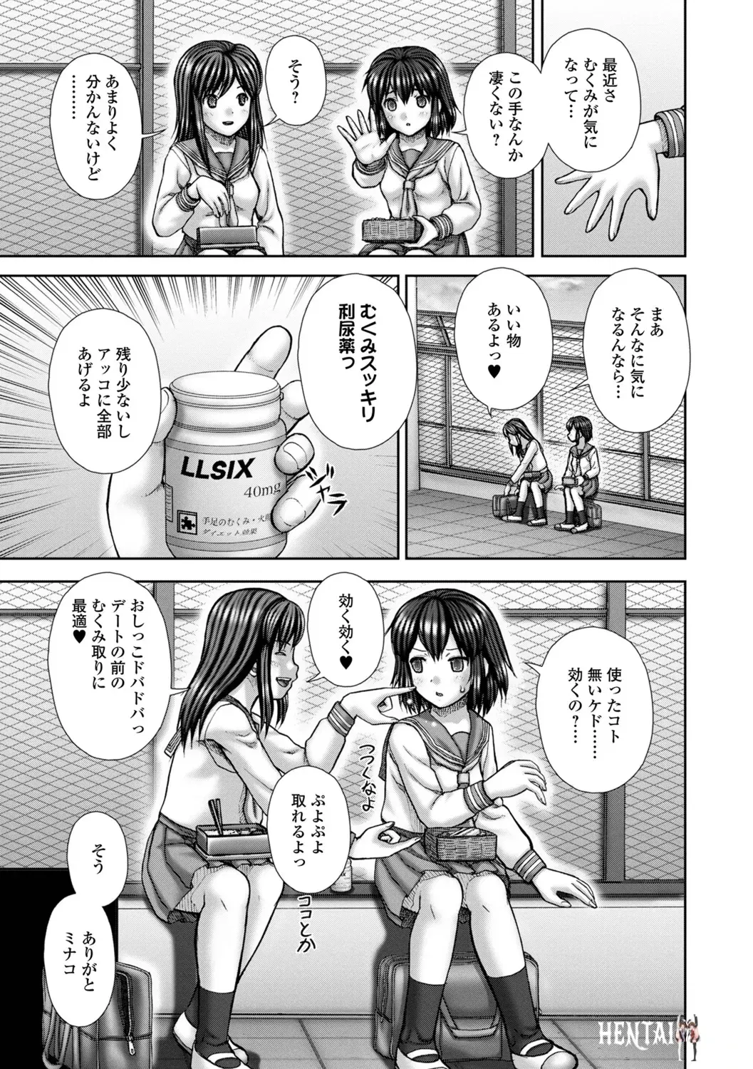 Image #19