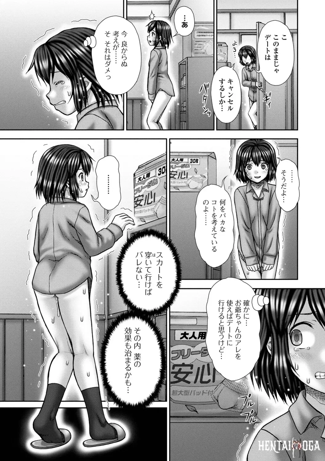 Image #21