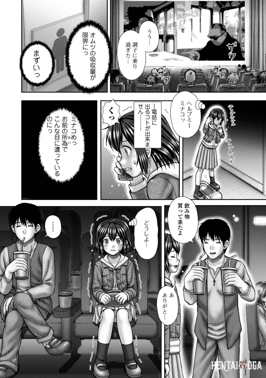Image #24