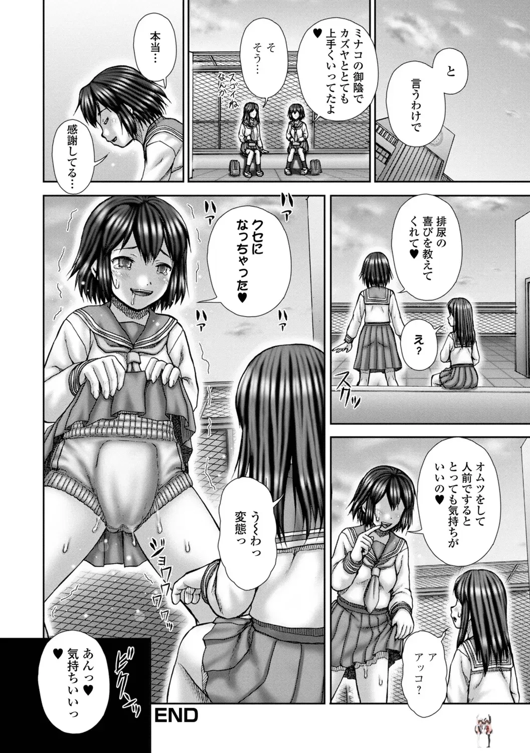 Image #34