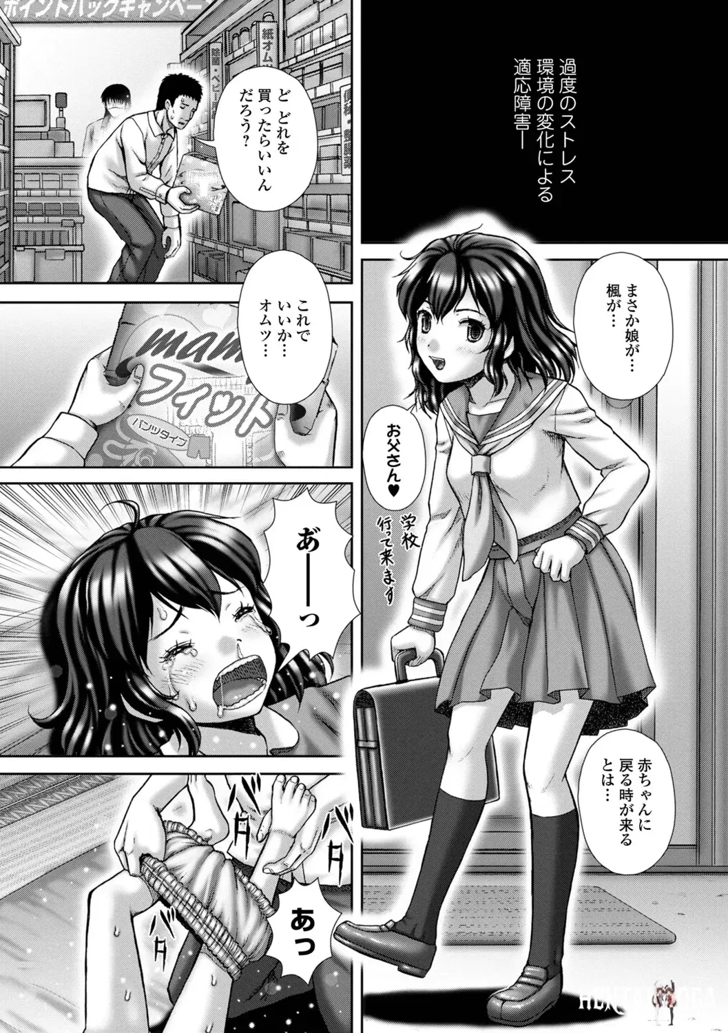 Image #52