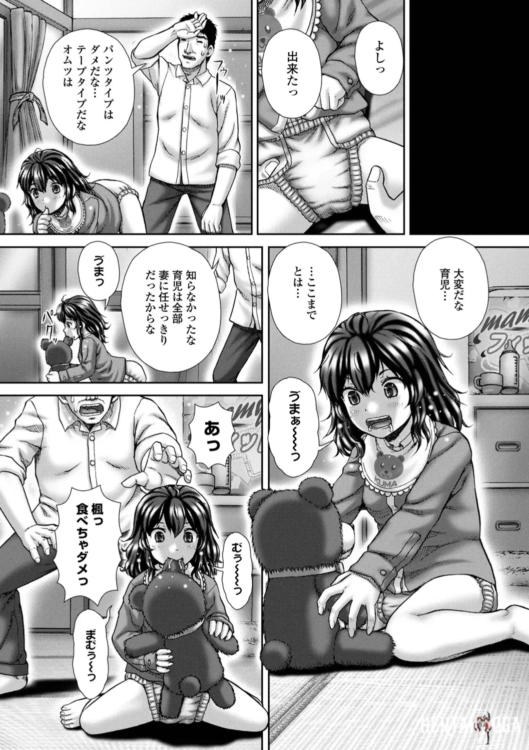 Image #54