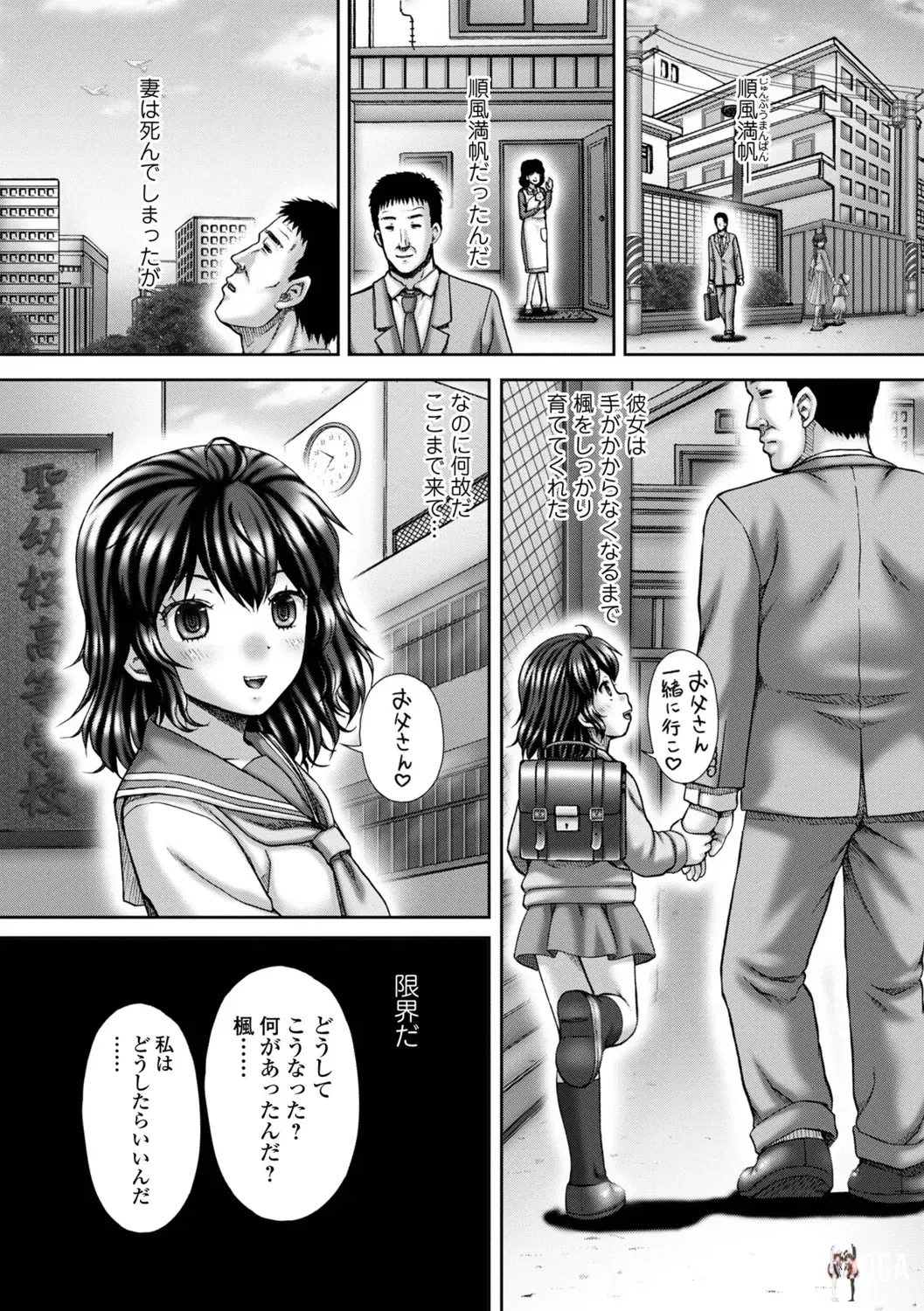 Image #55