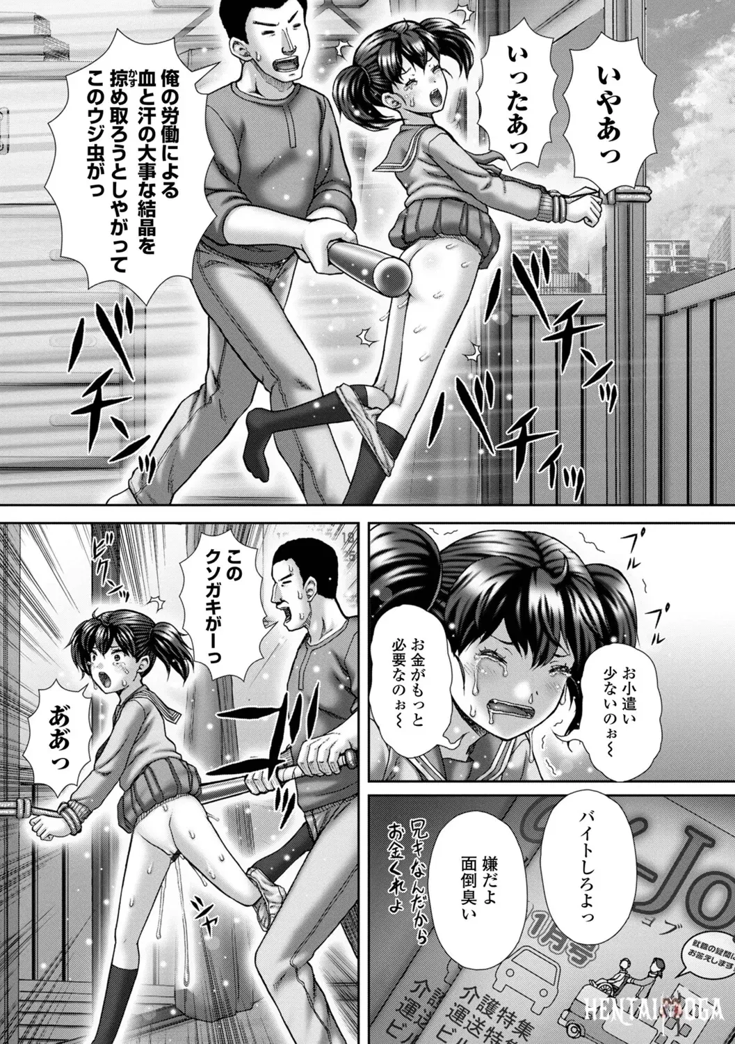 Image #69
