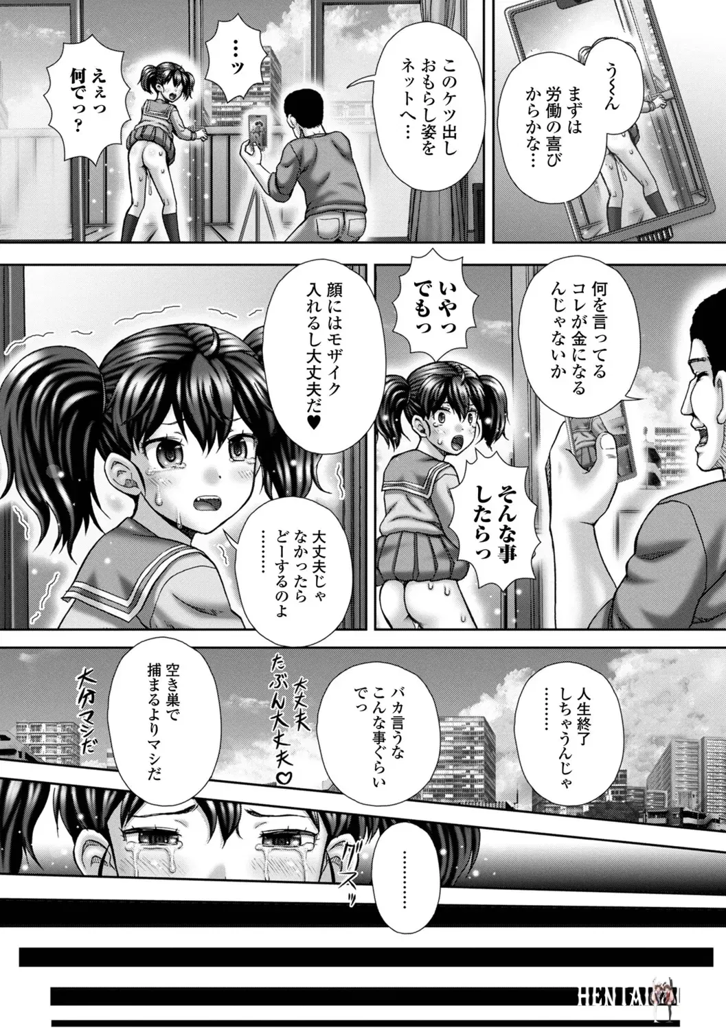 Image #71