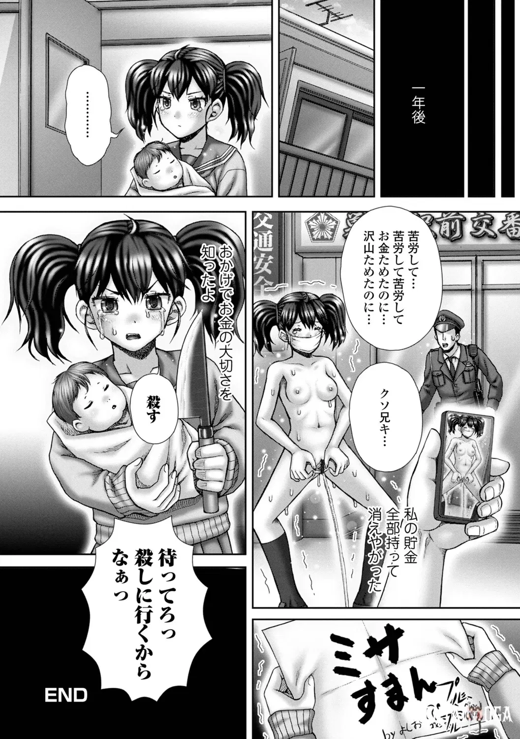Image #82
