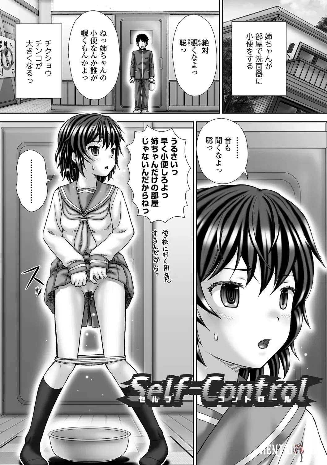 Image #83