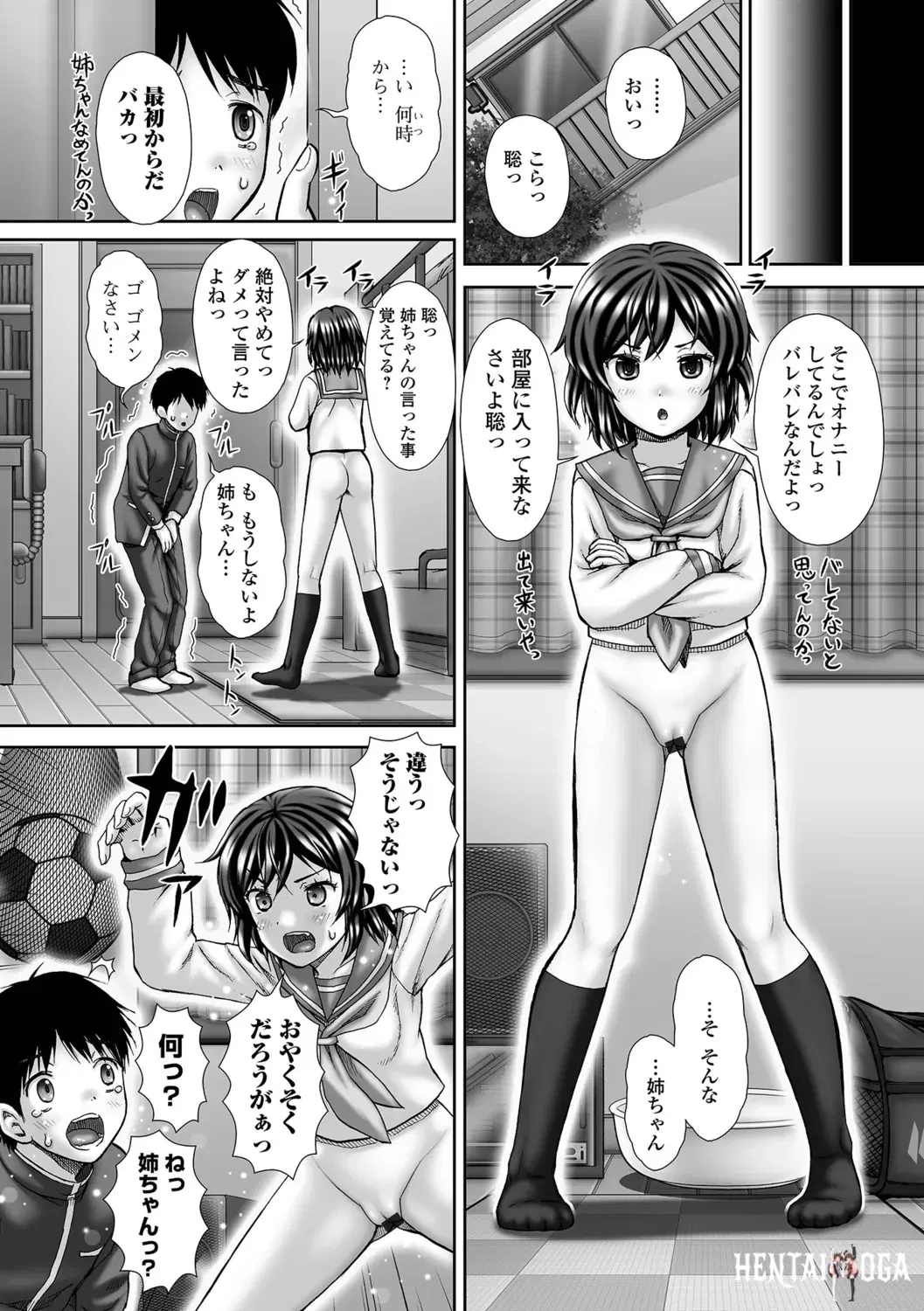 Image #88