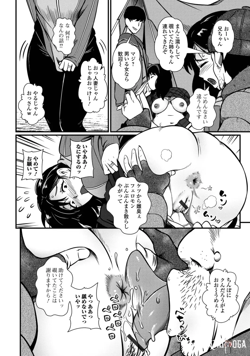 Image #10