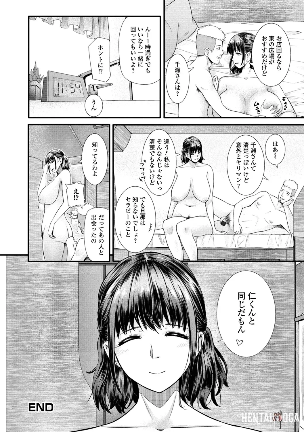Image #102