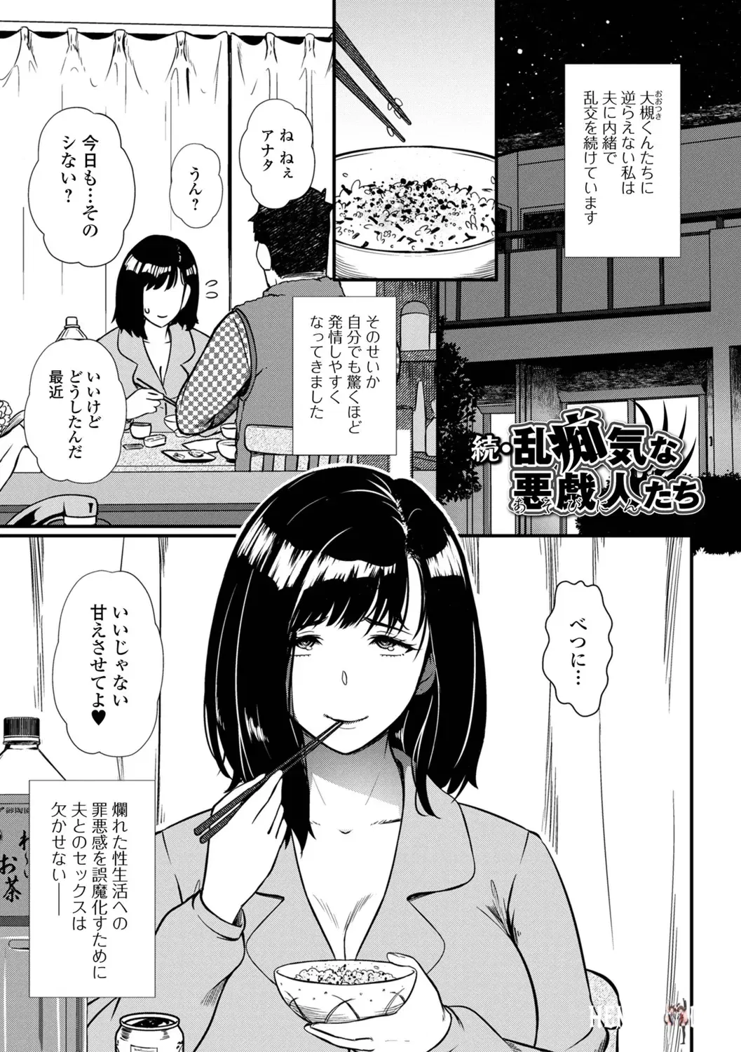 Image #23