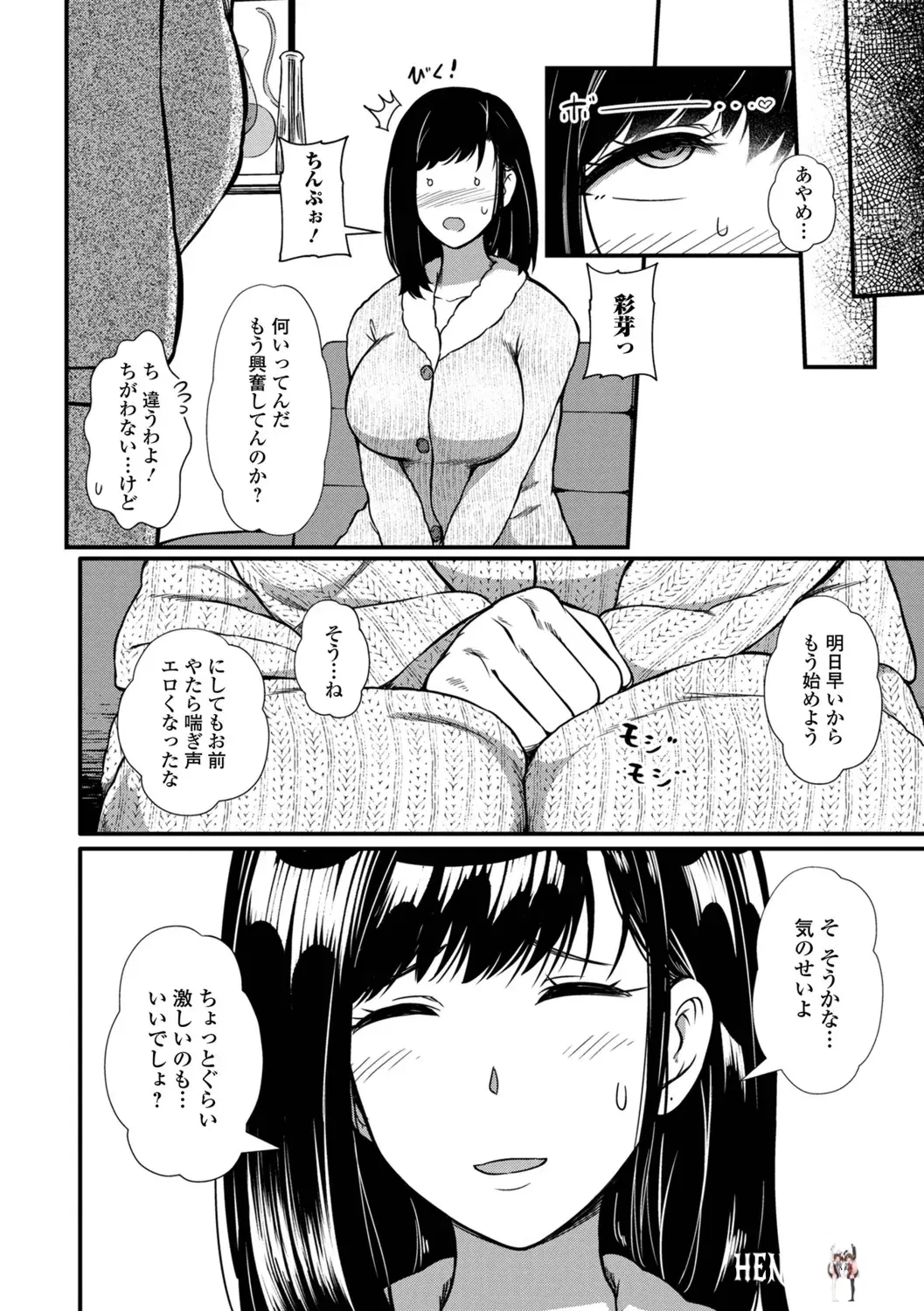 Image #32
