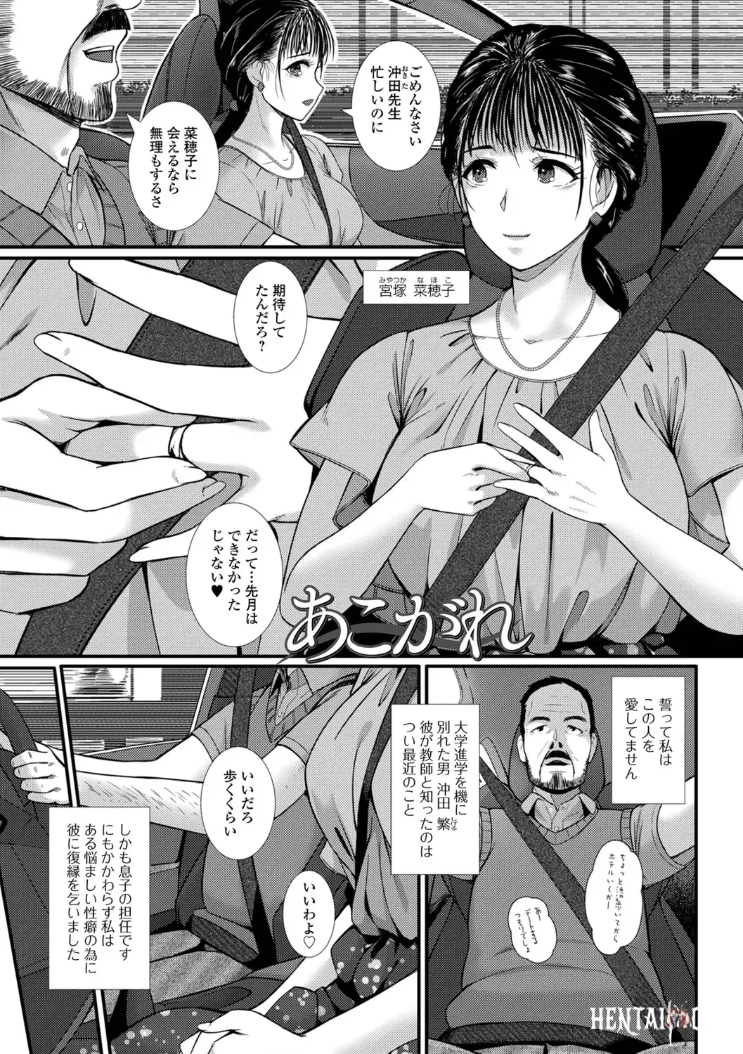 Image #45