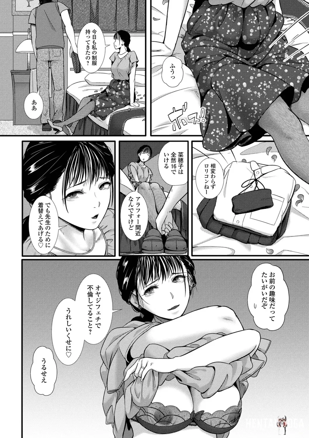 Image #46