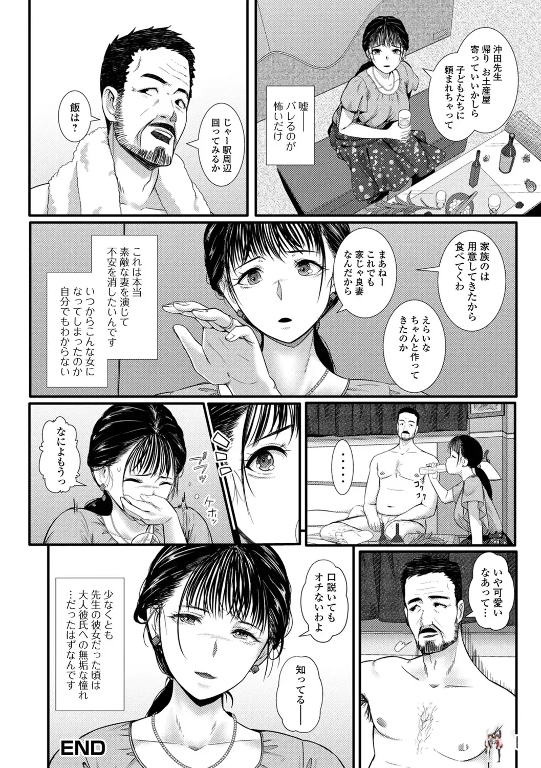 Image #62