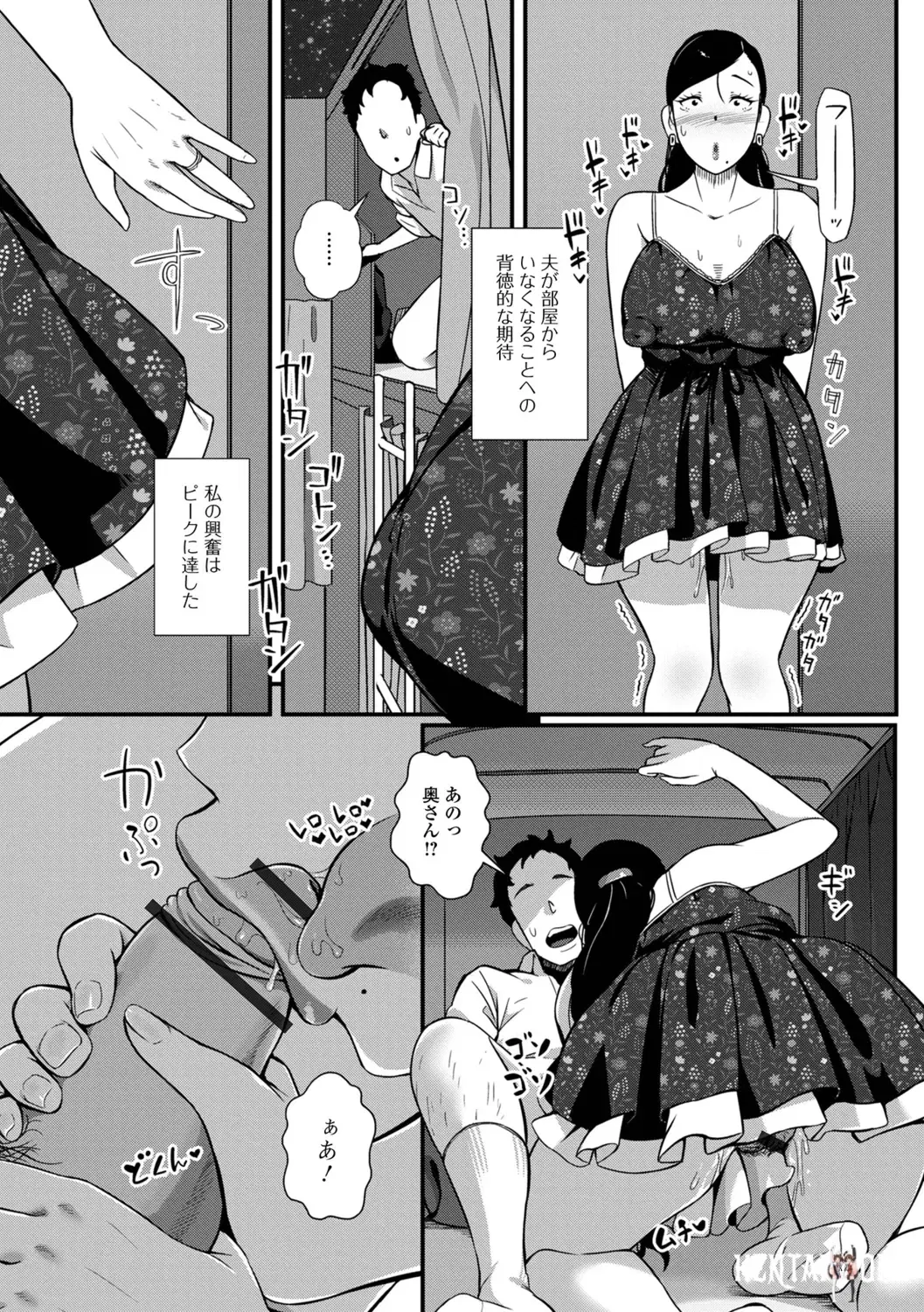 Image #73