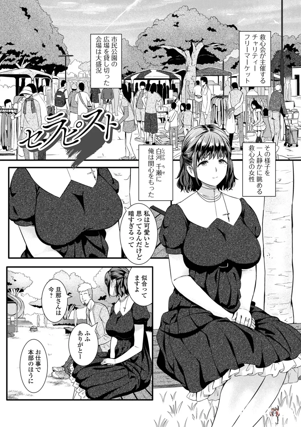 Image #85