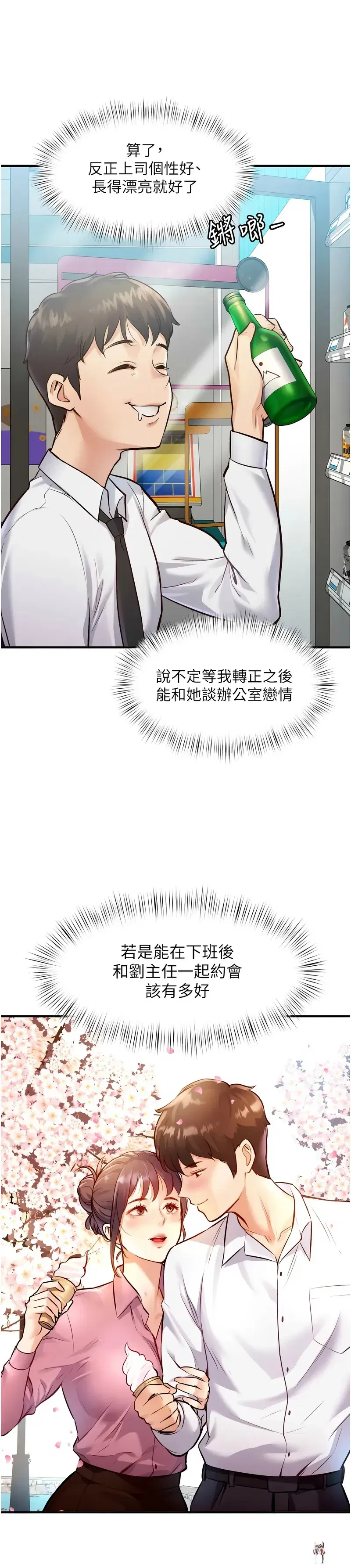 Image #10