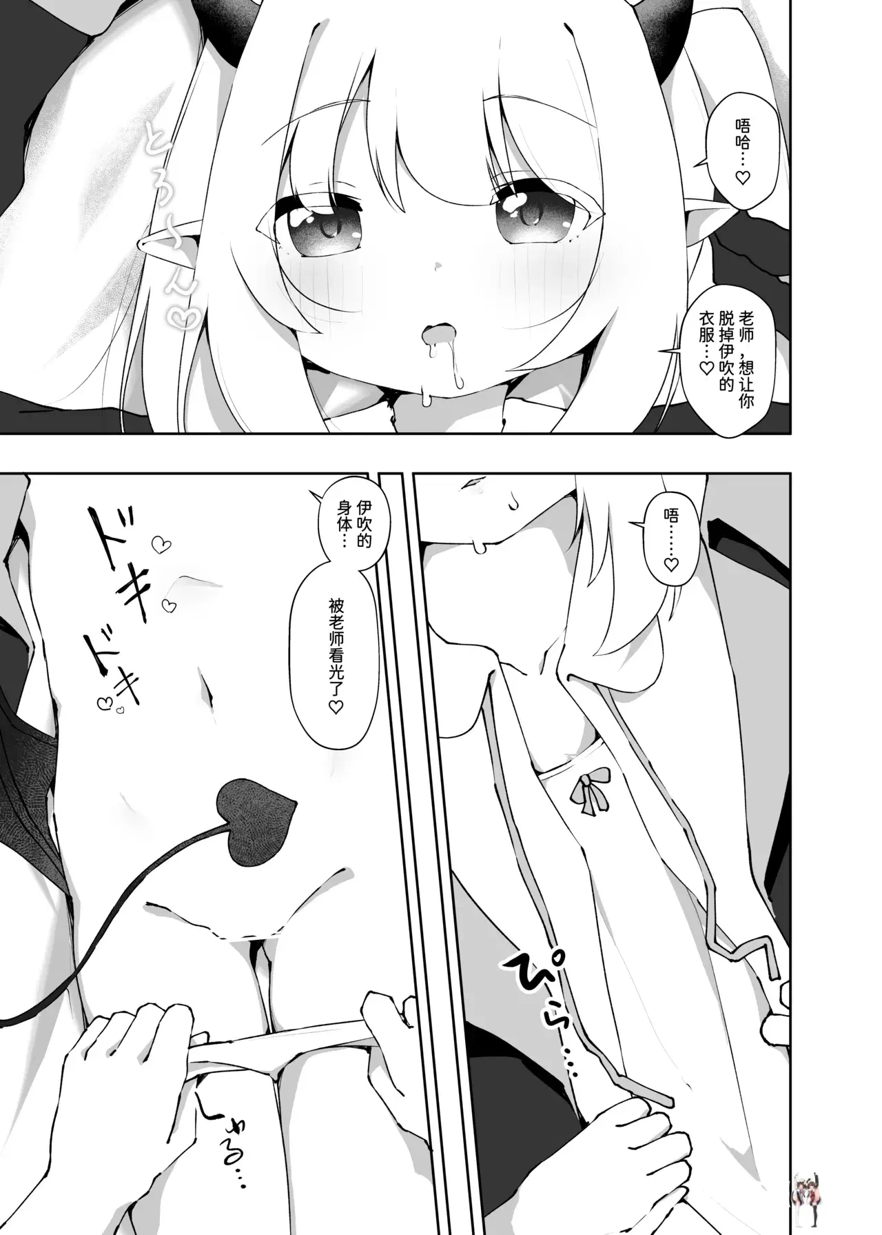 Image #10