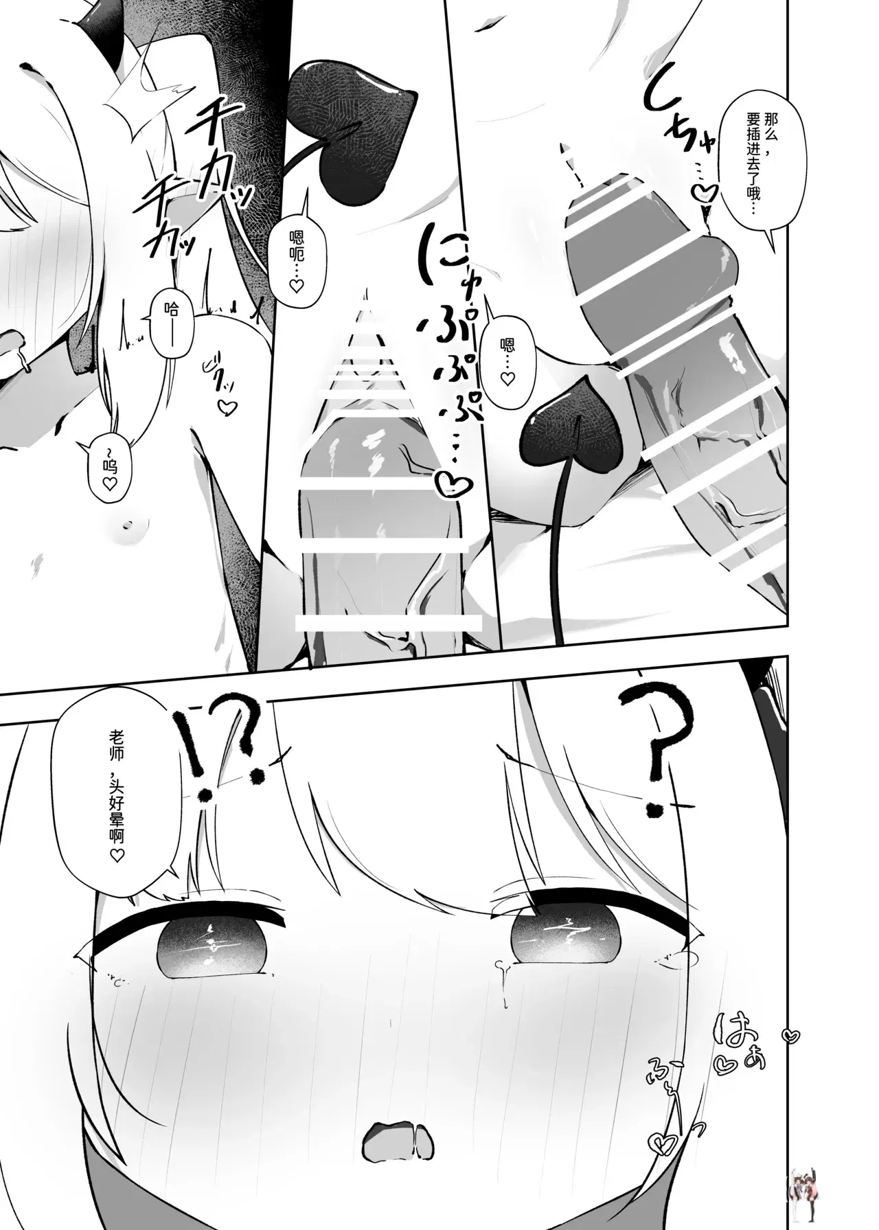 Image #12