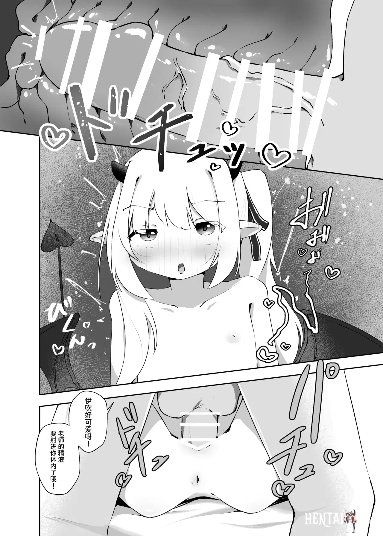 Image #15