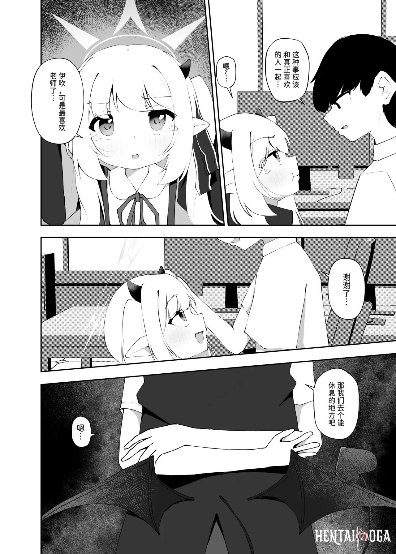 Image #5
