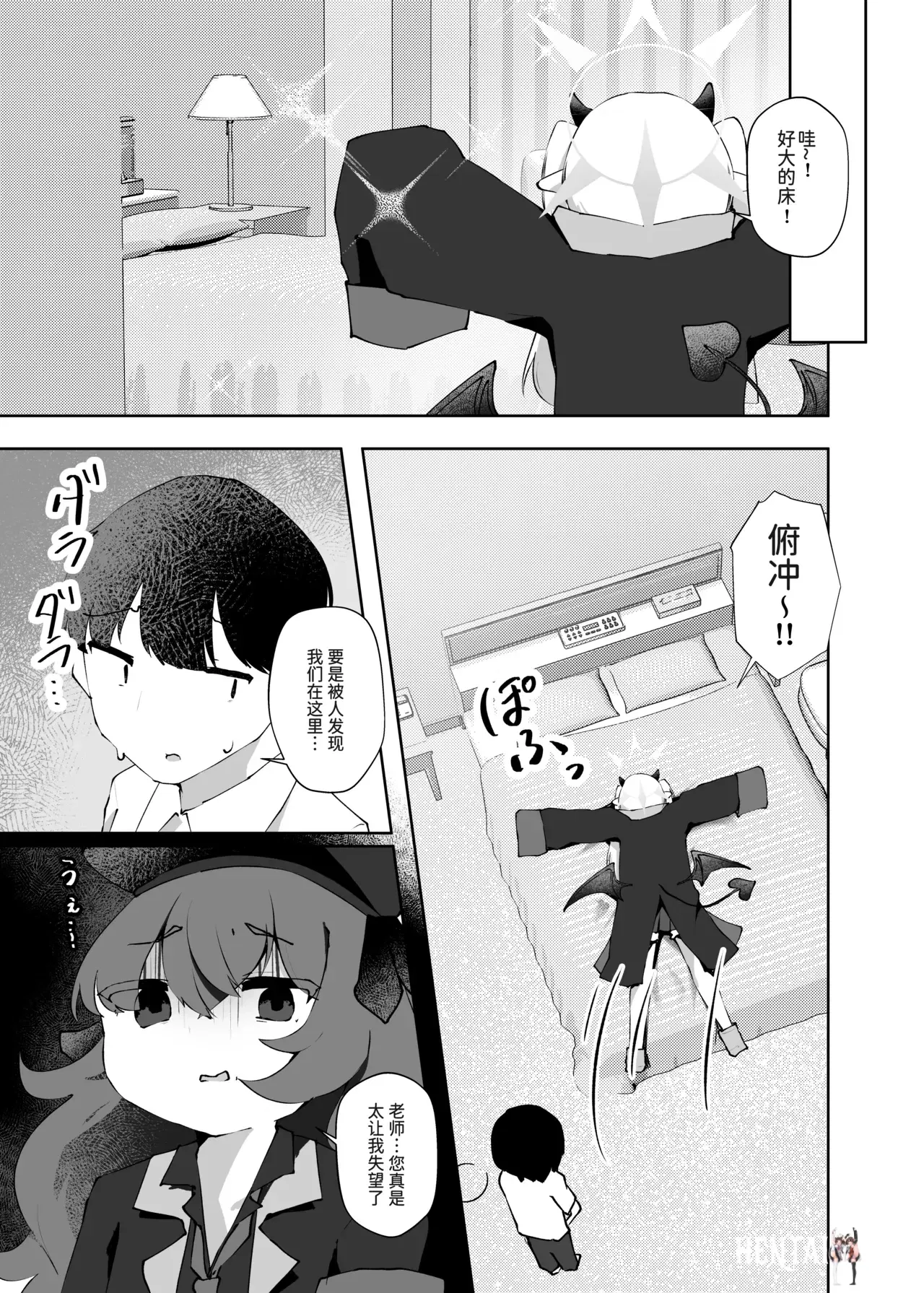 Image #6