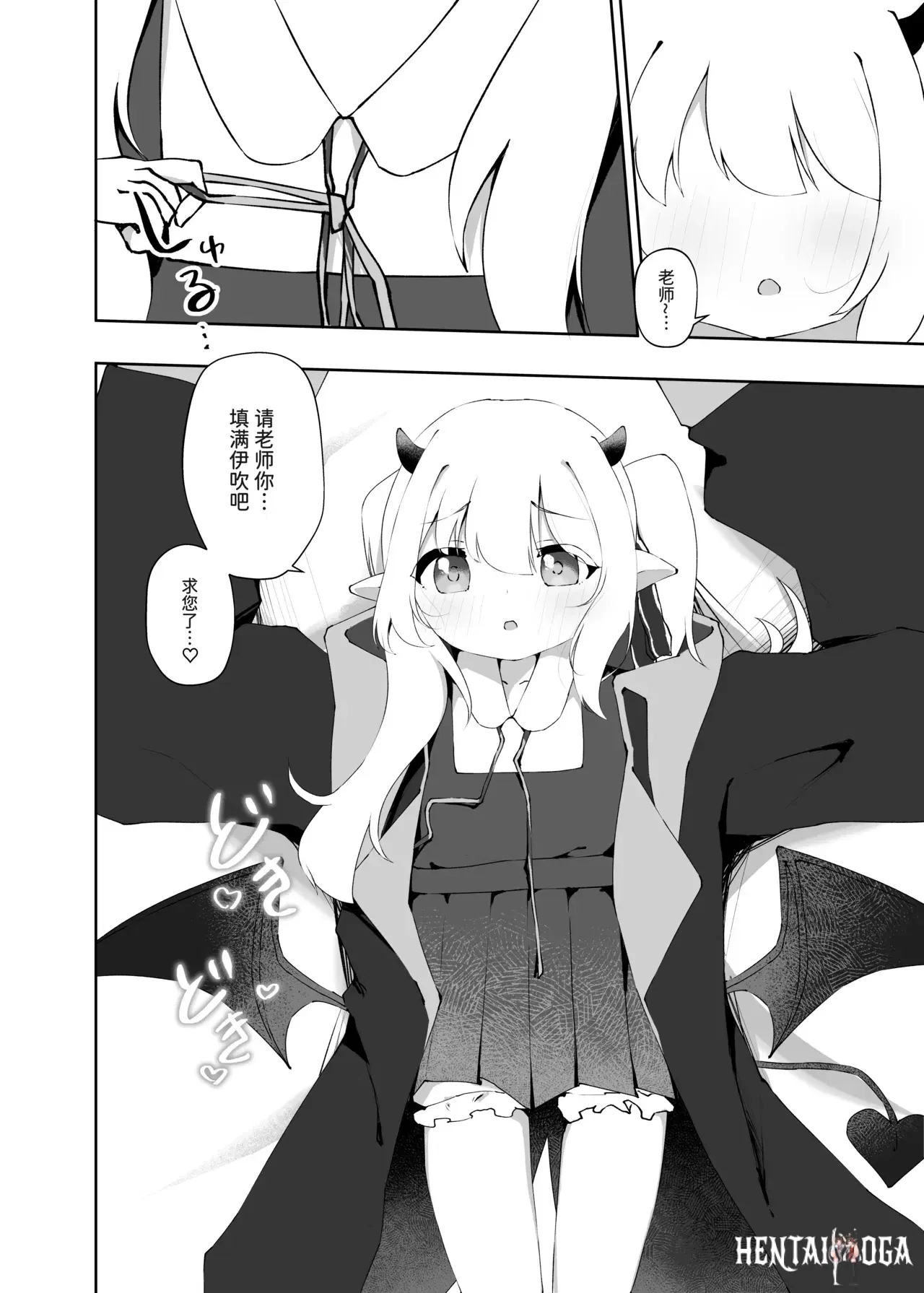 Image #7