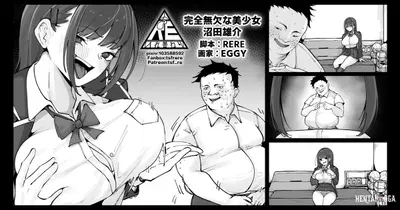 (RERE) A beleza impecável — Numata Yusuke - Galeria Hentai