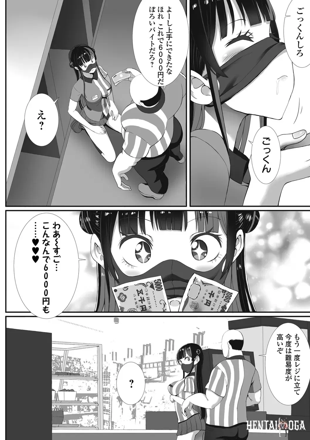 Image #10