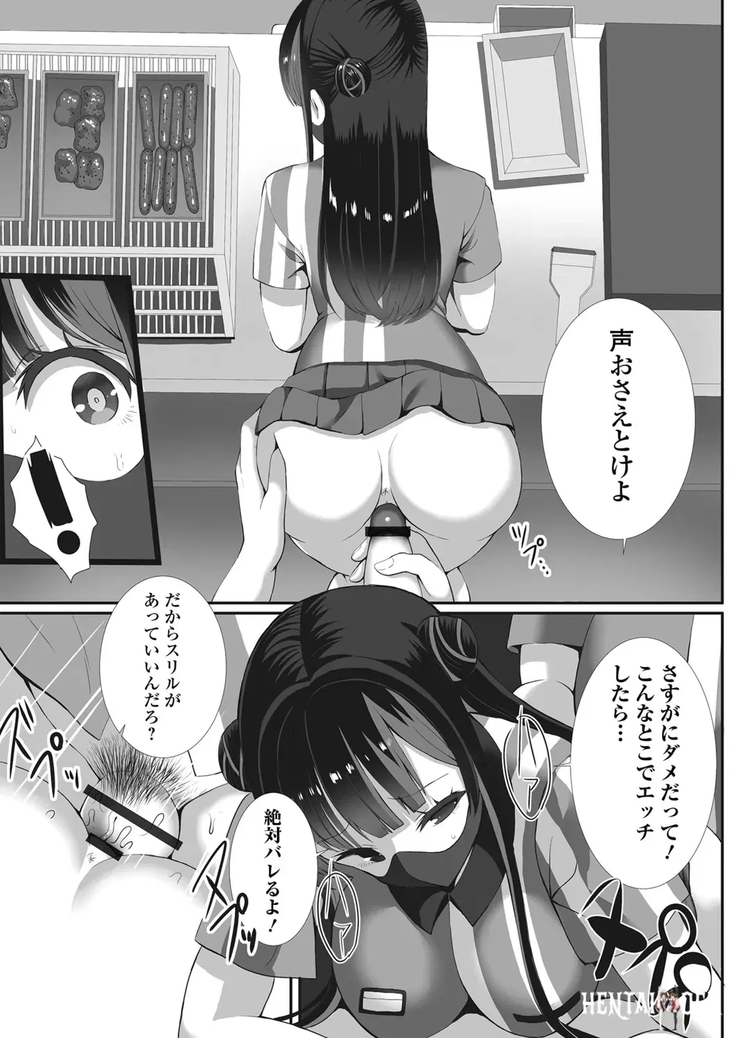 Image #11
