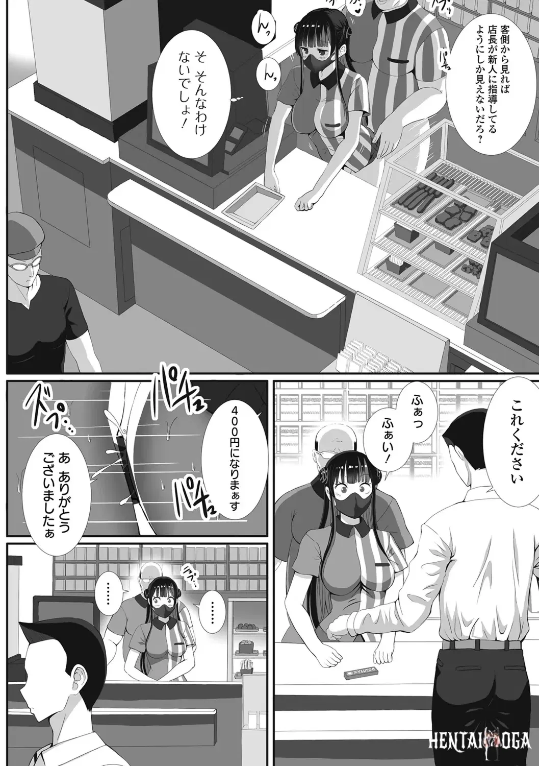 Image #12