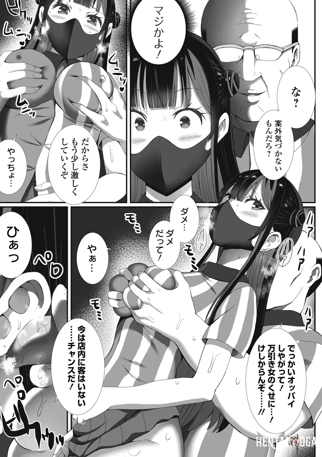 Image #13