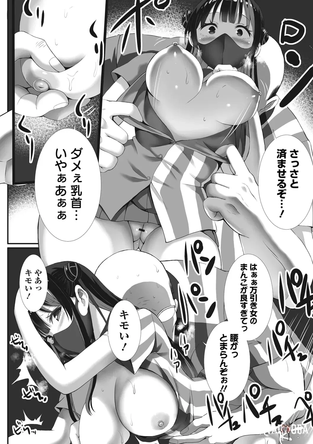 Image #14