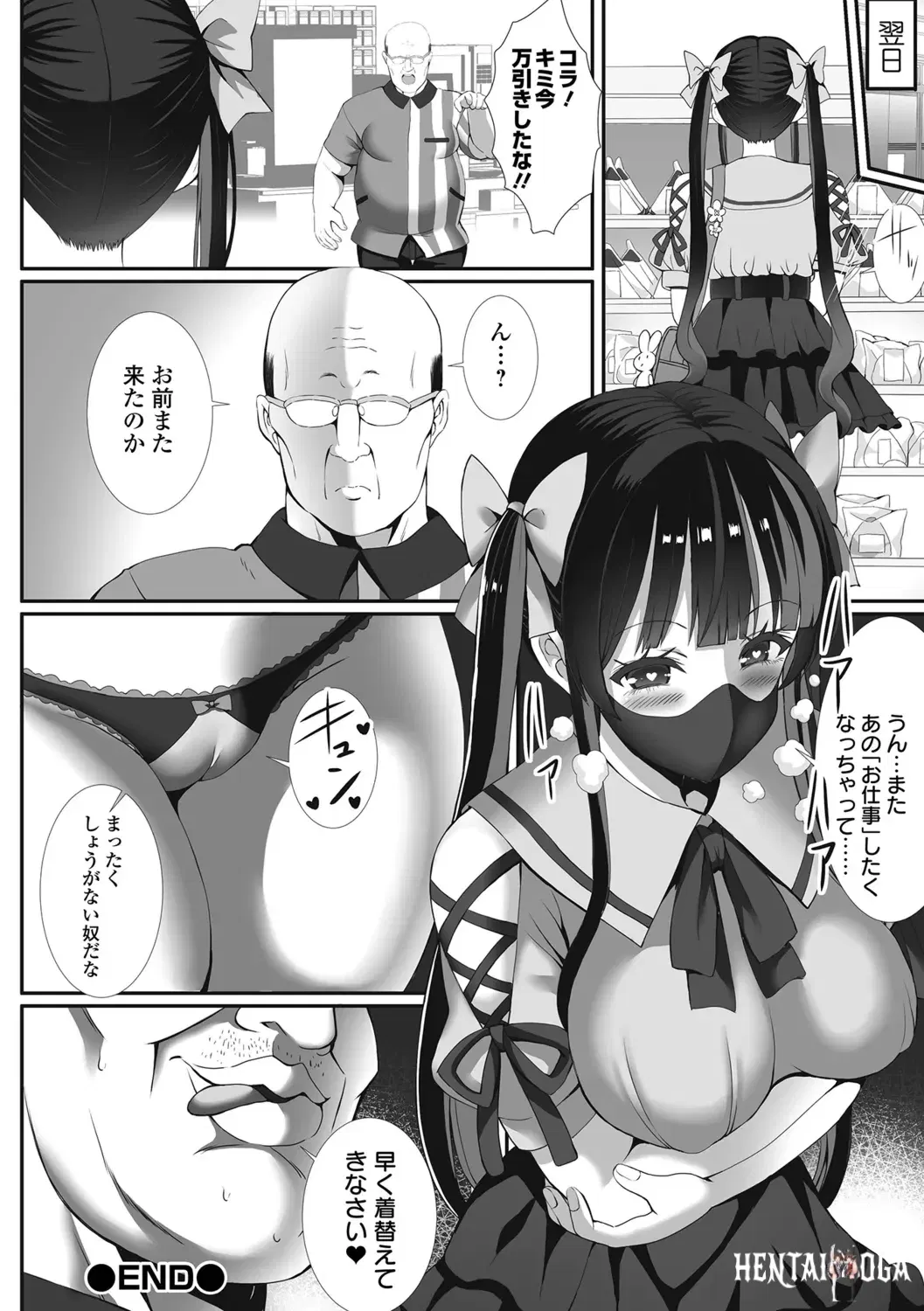 Image #18