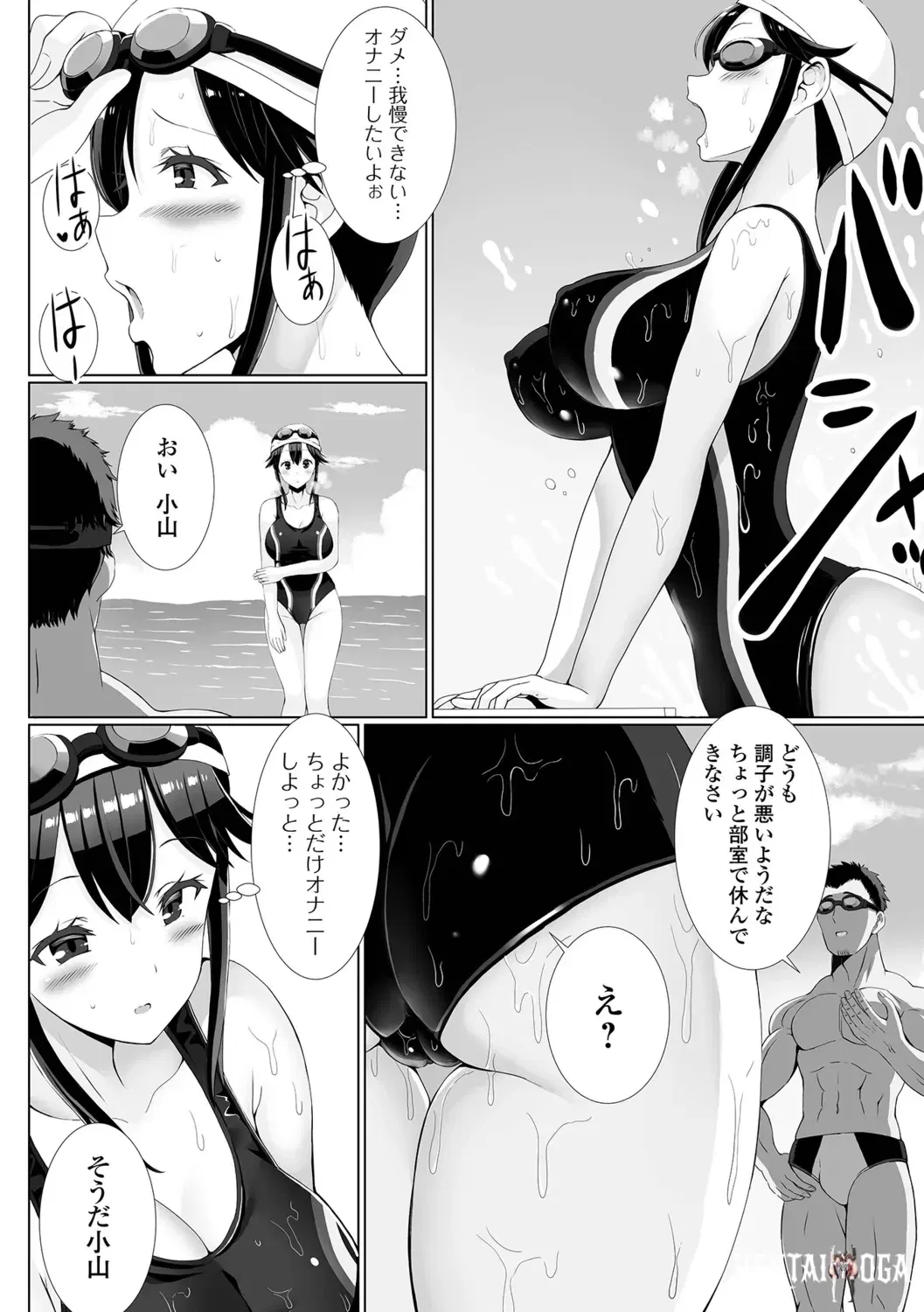 Image #22