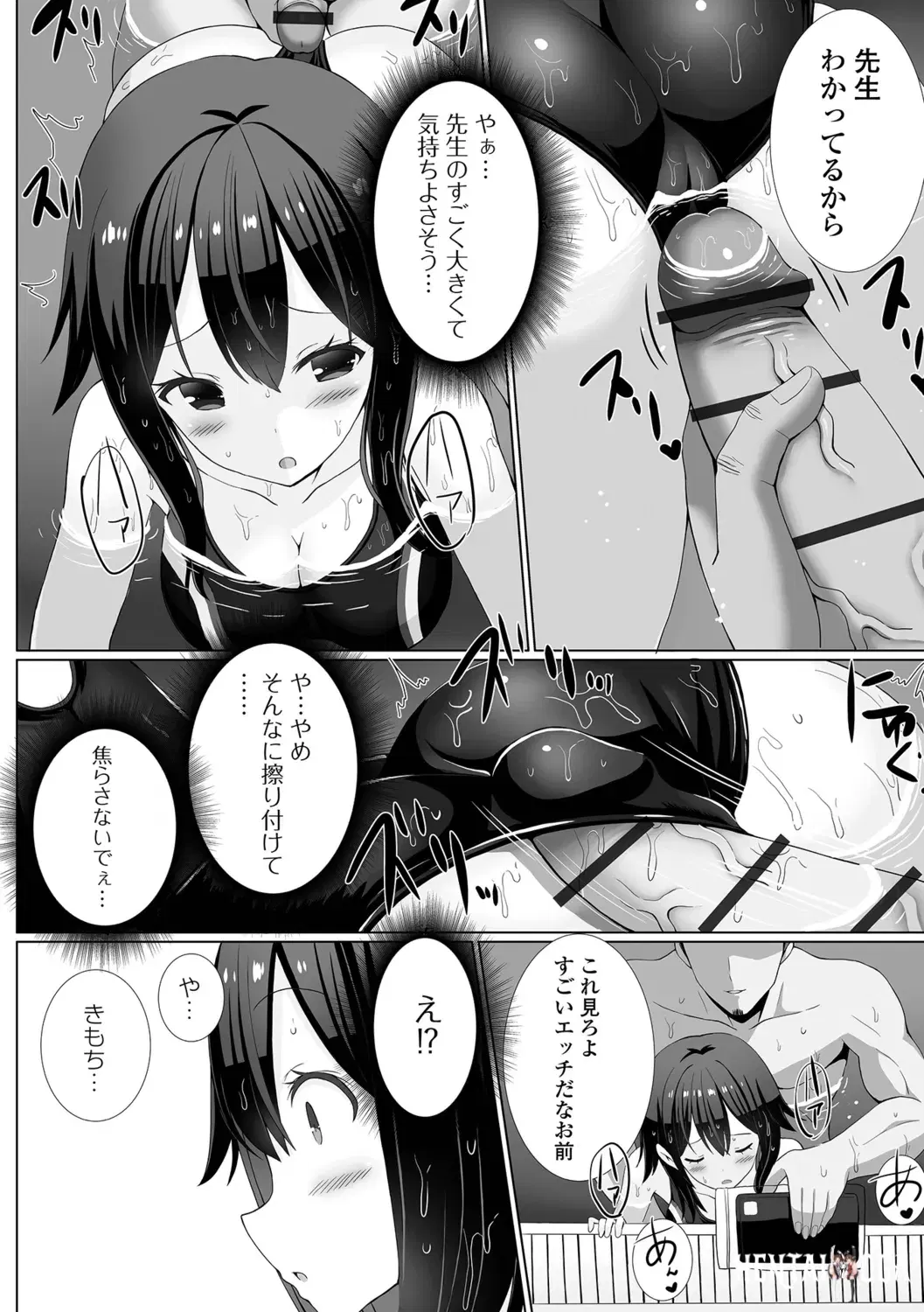 Image #30