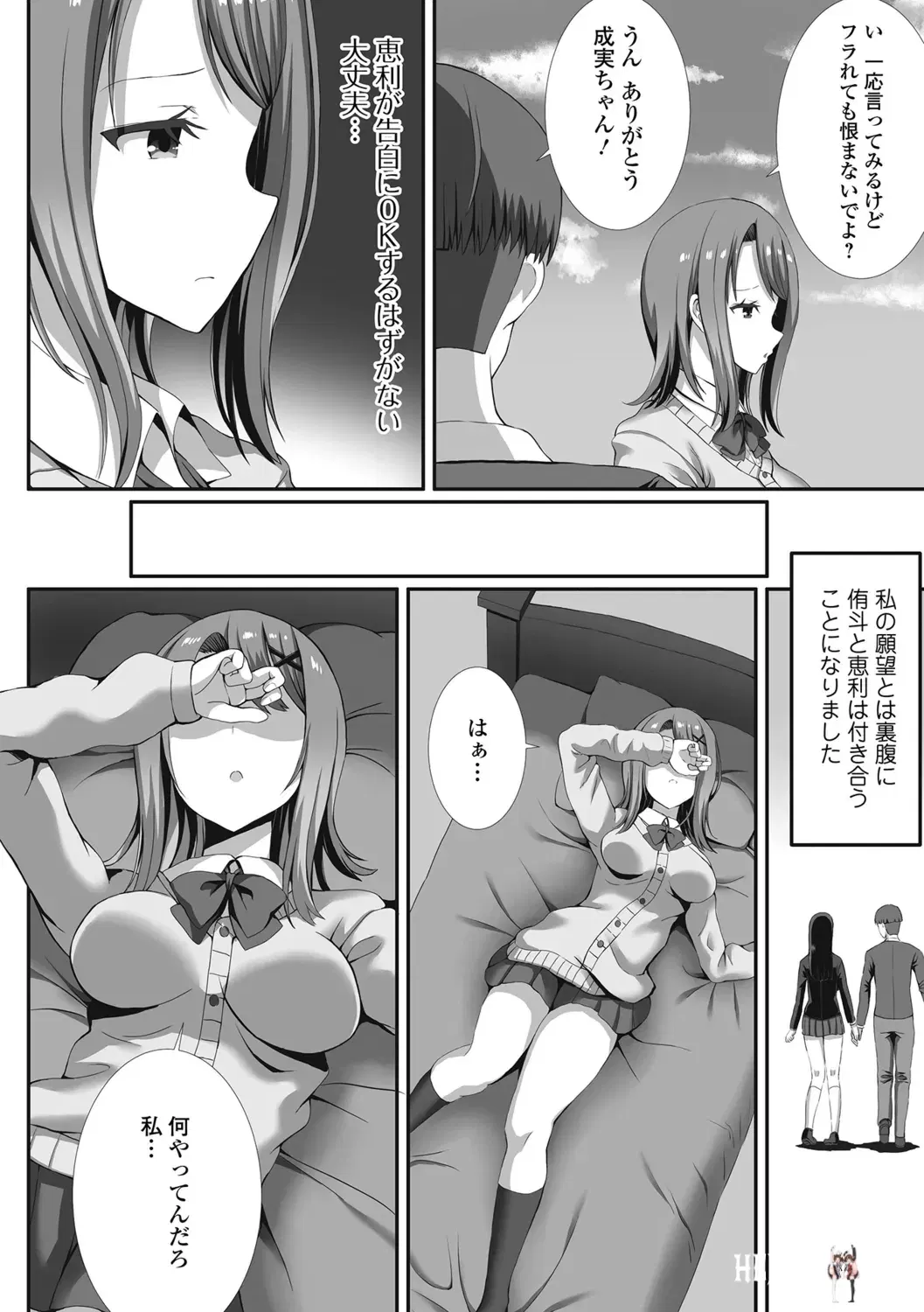 Image #42