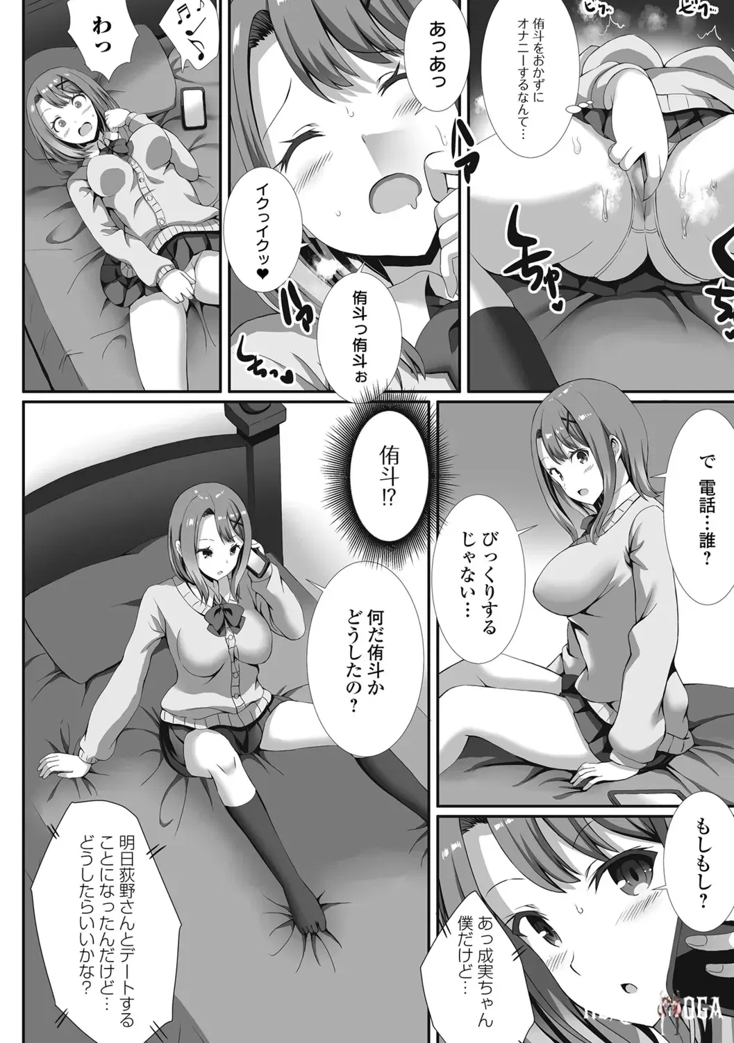 Image #44