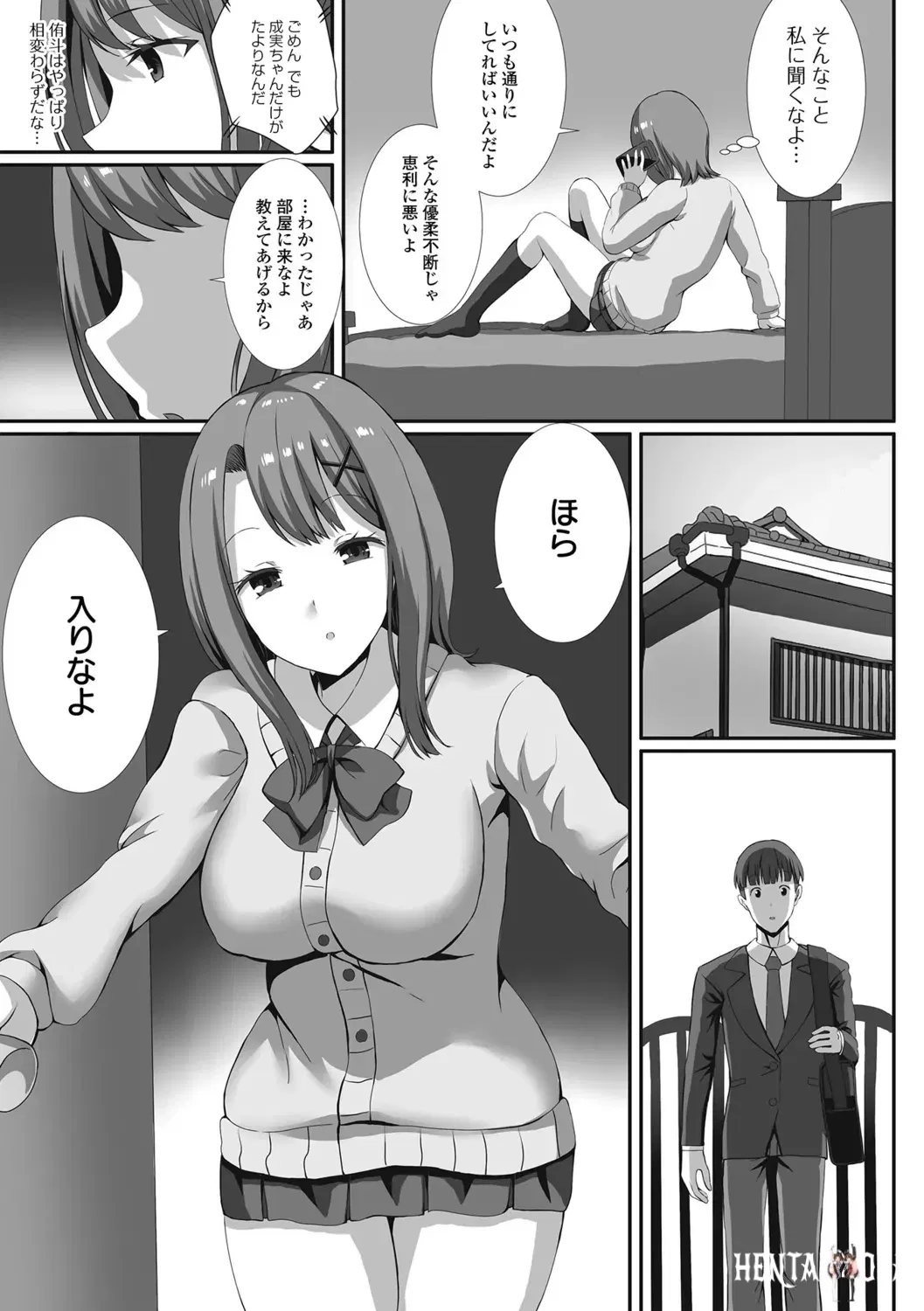 Image #45
