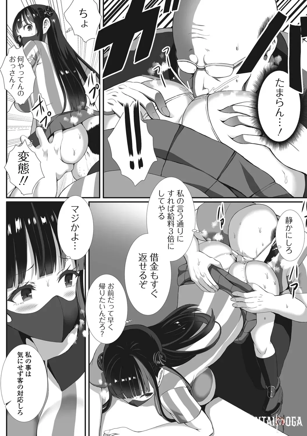 Image #5