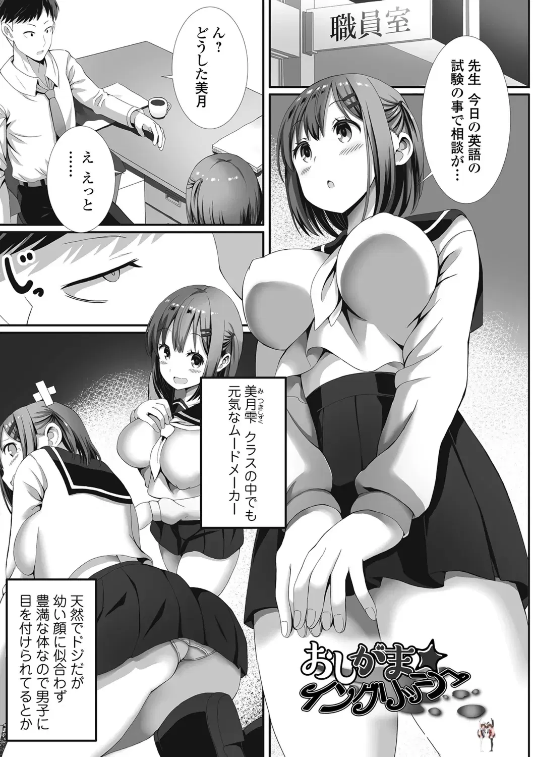 Image #63