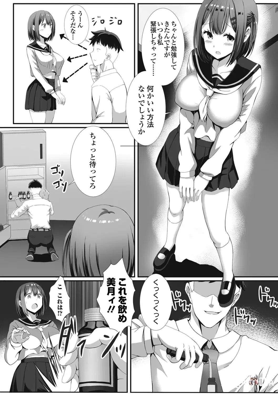 Image #64