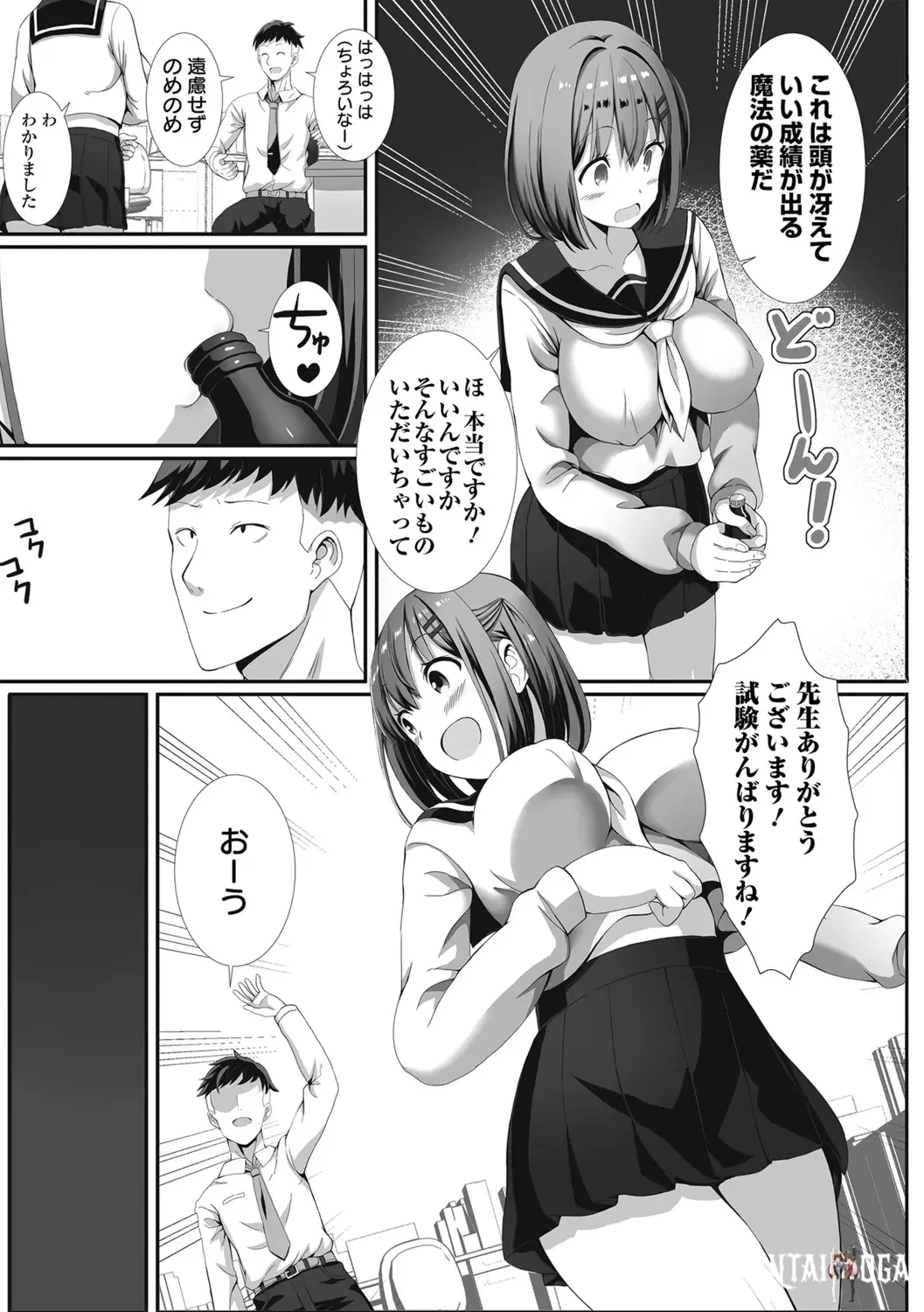 Image #65