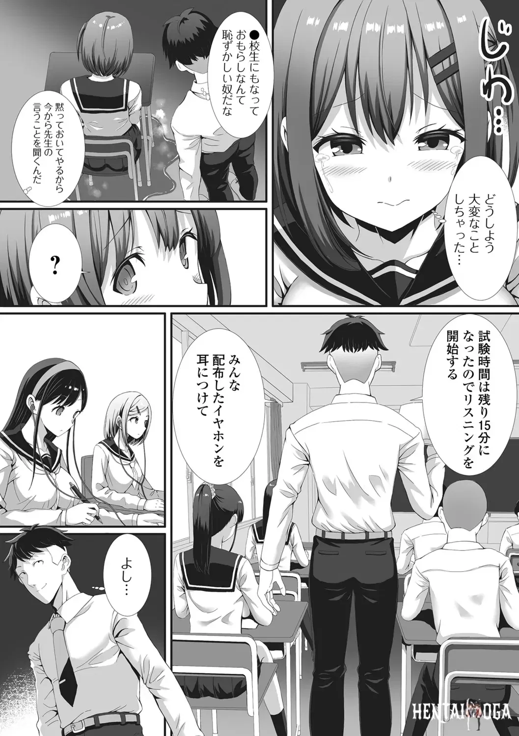 Image #71
