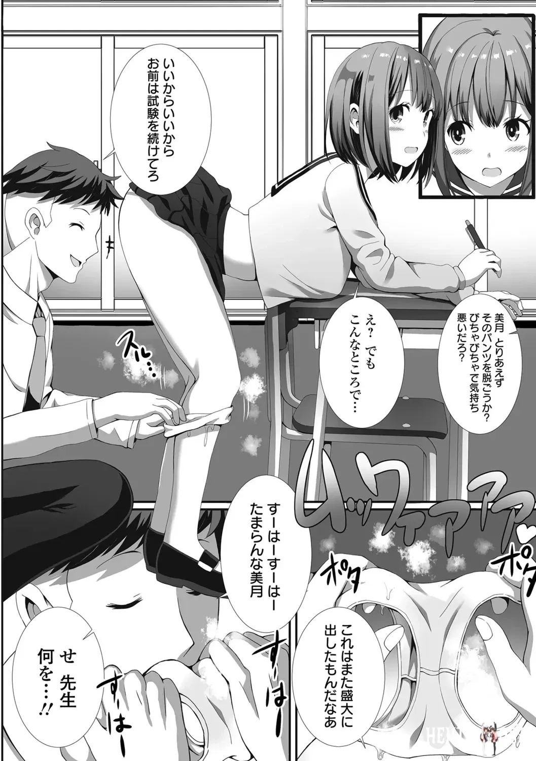 Image #72